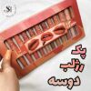 پک رژلب مایع دوسه
