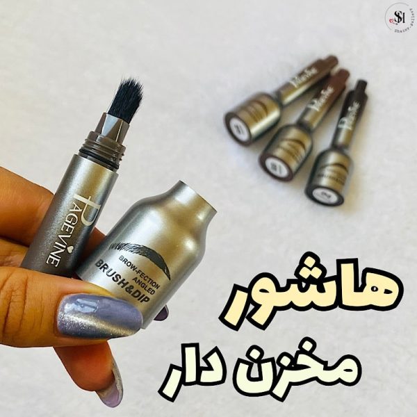 هاشور ابرو مویی مخرن دار pagevine