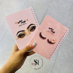 دفتر مژه کارا