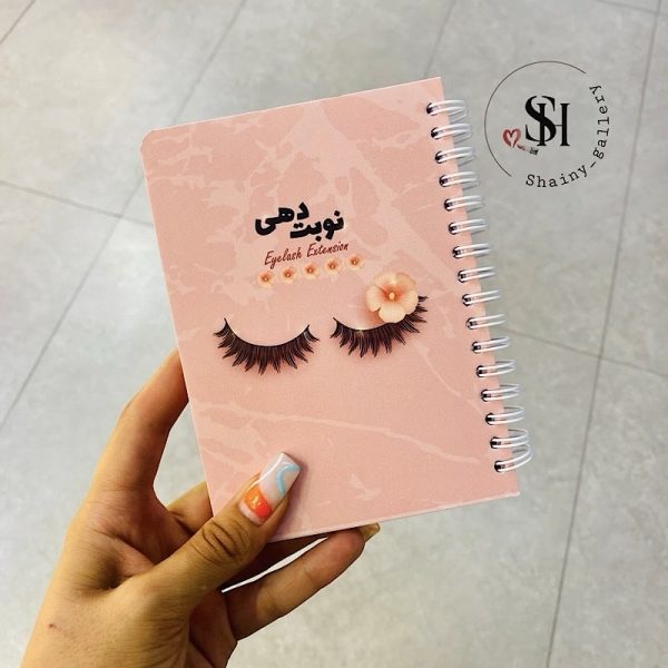 دفتر مژه کارا - تصویر 5