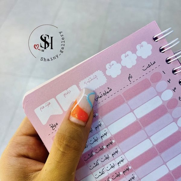 دفتر مژه کارا - تصویر 3