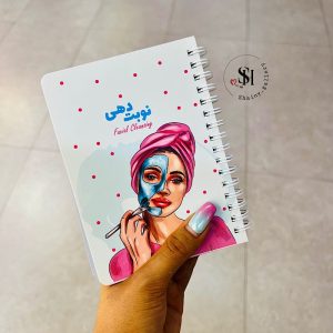 دفتر فیشیال کارا