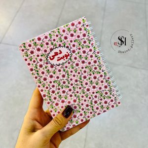 دفتر نوبت دهی