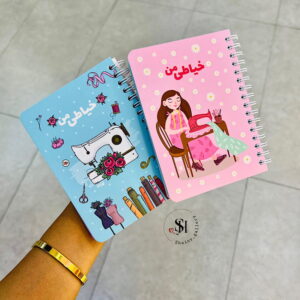 دفتر خیاطی