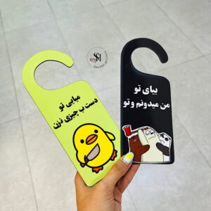 هنگر در